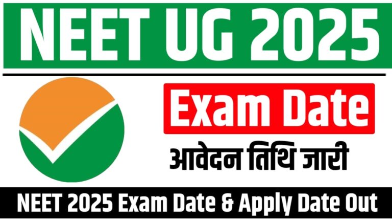 NEET Application Form Date 2025