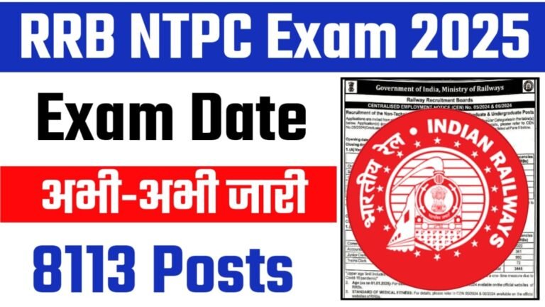 RRB NTPC Exam Date 2025 Expected Date